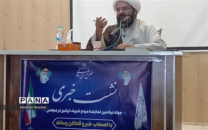 مجلس با بستن فضای مجازی موافق نیست