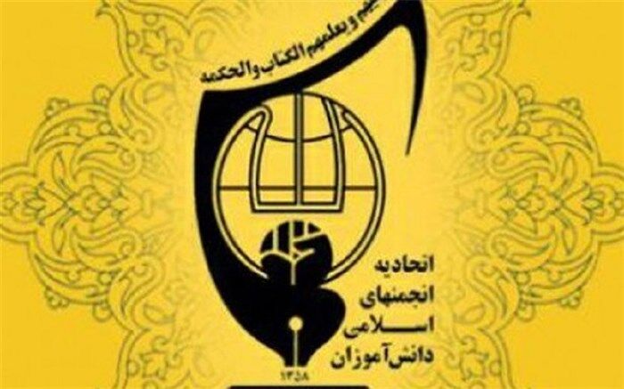 حادثه تروریستی حرم شاهچراغ، راوی حقیقت خوی استکباری غربی‌ها است