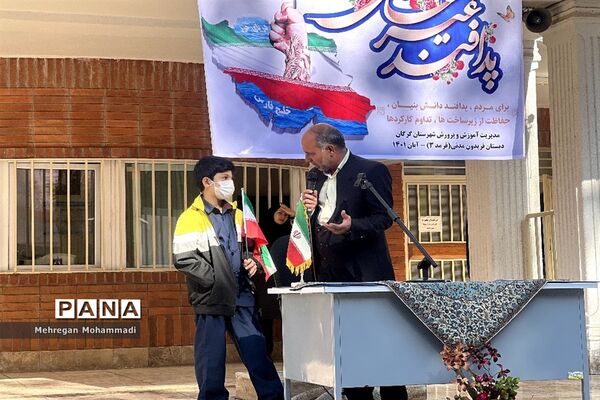 زنگ پدافند غیرعامل در گرگان