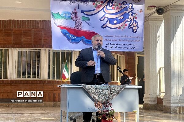 زنگ پدافند غیرعامل در گرگان