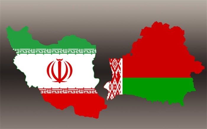 تأکید ایران و بلاروس بر توسعه روابط دوجانبه اقتصادی و تجاری برای مقابله با تحریم‌ها