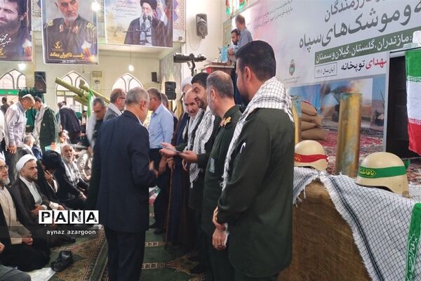 همایش بزرگ رزمندگان توپخانه و موشک‌های سپاه در قائمشهر