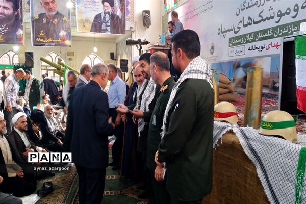 همایش بزرگ رزمندگان توپخانه و موشک‌های سپاه در قائمشهر