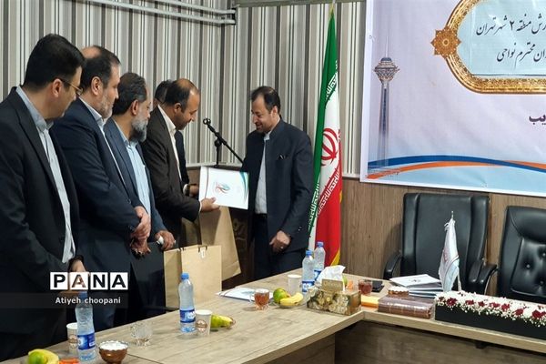 برگزاری نشست هم‌اندیشی مدیر و مسئولان اداره آموزش و پرورش منطقه ۲ با شهردار منطقه