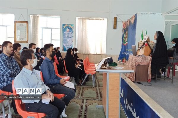 برگزاری کارگاه آموزشی مربیان سازمان دانش‌آموزی ناحیه ۳ شیراز