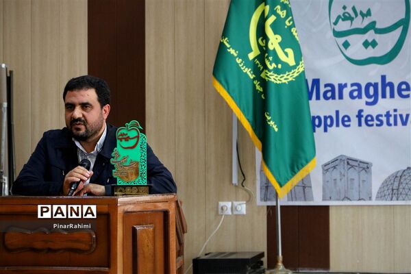 برگزاری جشنواره سیب مراغه