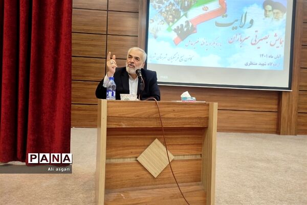 همایش بصیرتی بسیج فرهنگیان شهرستان شهریار