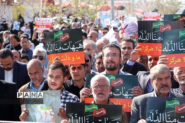 راهپیمایی مردم خراسان جنوبی در محکومیت اغتشاشات اخیر