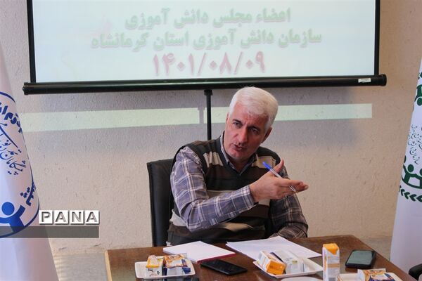 جلسه هم‌اندیشی یوم الله 13 آبان