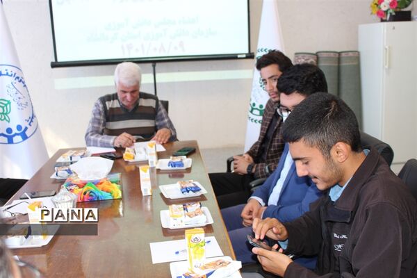 جلسه هم‌اندیشی یوم الله 13 آبان