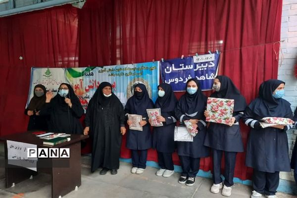 ترویج فرهنگ ایثار و شهادت در مدارس اندیمشک