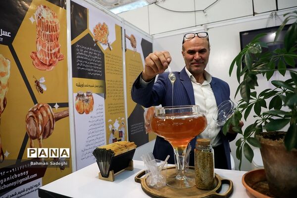 ششمین نمایشگاه گیاهان دارویی و طب سنتی ایران