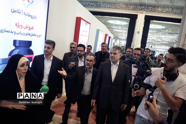 ششمین نمایشگاه گیاهان دارویی و طب سنتی ایران