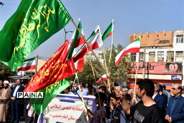 راهپیمایی مردم گیلان غرب در محکومیت حادثه تروریستی شاهچراغ(ع) شیراز