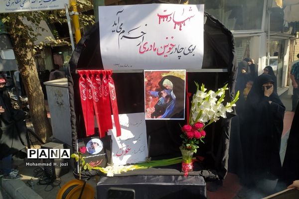 اعلام انزجار مردم قم از عملیات تروریستی در شیراز