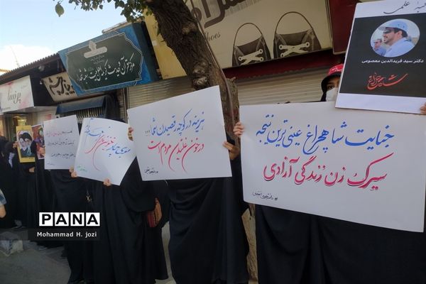 اعلام انزجار مردم قم از عملیات تروریستی در شیراز