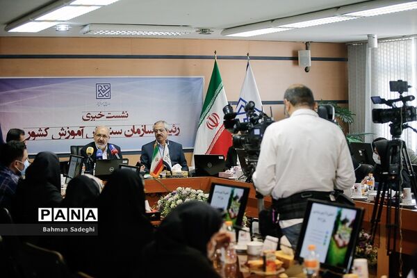 نشست خبری رئیس سازمان سنجش آموزش کشور