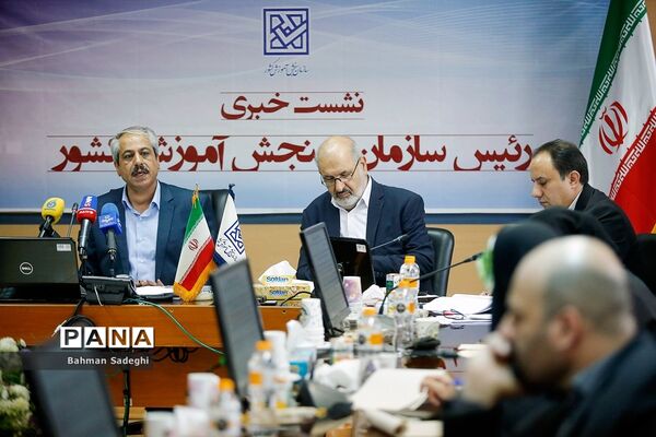 نشست خبری رئیس سازمان سنجش آموزش کشور