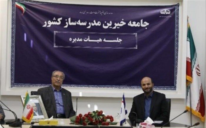 جامعه خیرین مدرسه‌ساز بزرگترین نماد مردمی‌سازی در نظام جمهوری اسلامی است