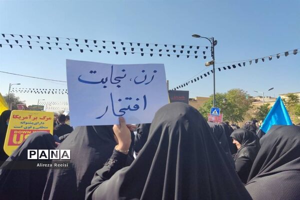تشییع پیکر پاک شهدای اقدام کوردلانه تروریستان در شیراز