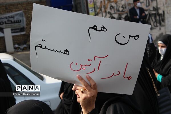 مراسم تشییع و وداع با «شهید امیر‌کمندی» در شهرستان بهارستان
