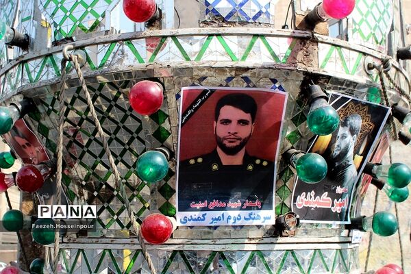 مراسم تشییع و وداع با «شهید امیر‌کمندی» در شهرستان بهارستان