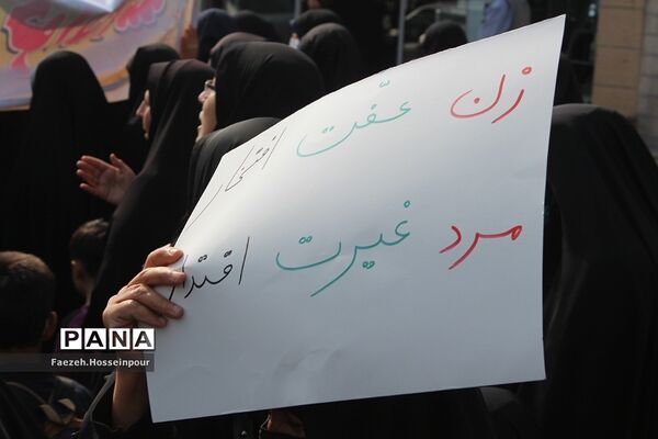 مراسم تشییع و وداع با «شهید امیر‌کمندی» در شهرستان بهارستان