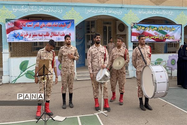 تشییع پیکر شهید‌گمنام همزمان با نواختن زنگ استانی استکبار‌ستیزی در دبیرستان شاهد رضوان