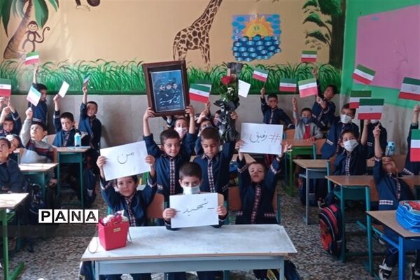 پویش همکلاسی شهیدم در مدارس ملارد و صفادشت