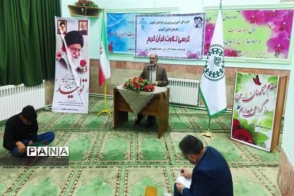 برگزاری کرسی تلاوت قرآن کریم به یاد شهدای دانش‌آموز شاهچراغ