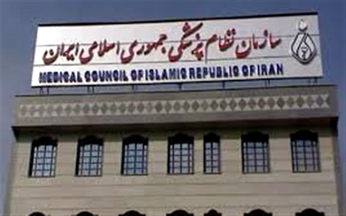 دستور رئیس کل سازمان نظام پزشکی به‌منظور پیگیری وضعیت بازداشت‌شدگان جامعه پزشکی