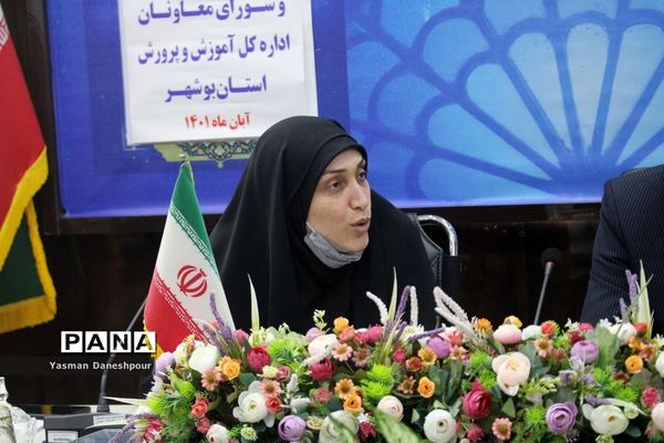 نشست مشترک مدیرکل امور بانوان و خانواده استانداری بوشهر با شورای معاونان آموزش و پرورش بوشهر