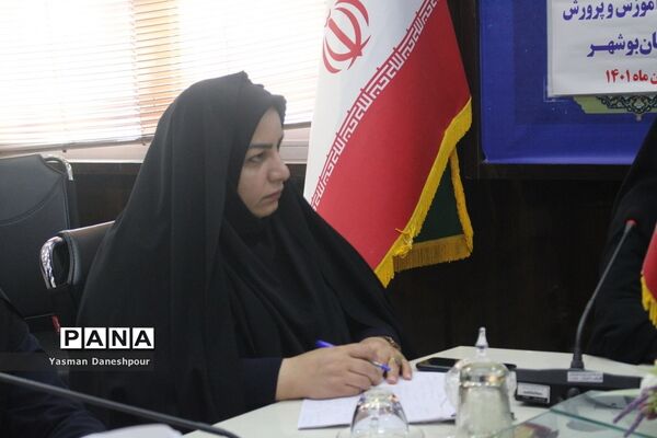 نشست مشترک مدیرکل امور بانوان و خانواده استانداری بوشهر با شورای معاونان آموزش و پرورش بوشهر