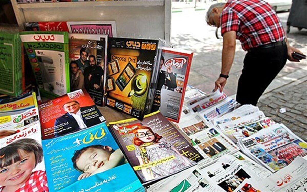 صفحه اول روزنامه‌های یکشنبه 8 آبان 1401