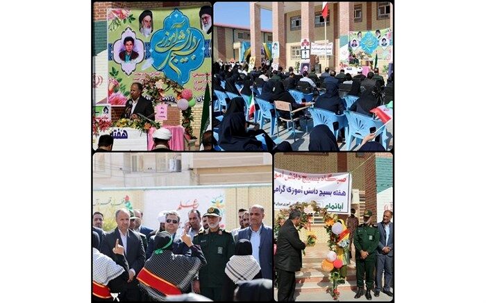 نواختن زنگ ایثار و مقاومت در شهرستان زابل