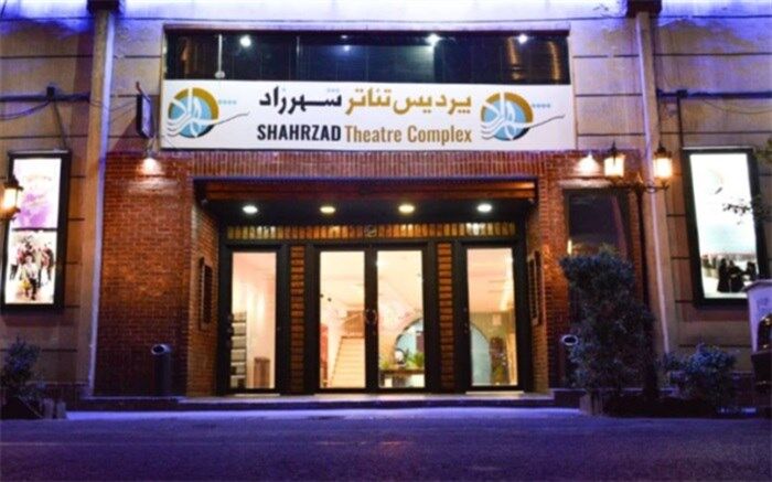 بهرام بیضایی به پردیس تئاتر شهرزاد می‌آید