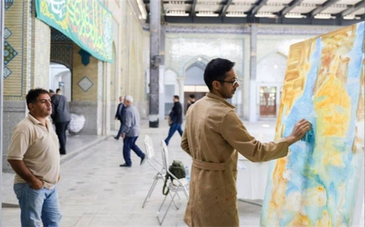 کارگاه هنری «آبروی ری» در حرم مطهر حضرت عبدالعظیم(ع) برپا شد