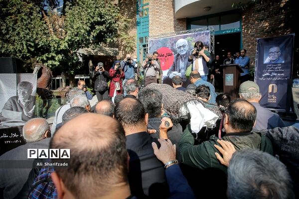 تشییع پیکر جلال مقامی
