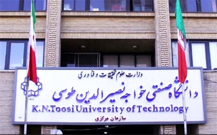 ممنوعیت ورود دانشجویان خاطی به دانشگاه خواجه نصیر