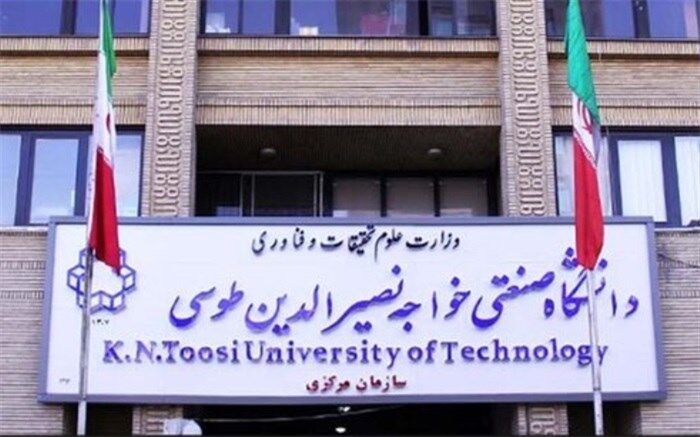 ممنوعیت ورود دانشجویان خاطی به دانشگاه خواجه نصیر