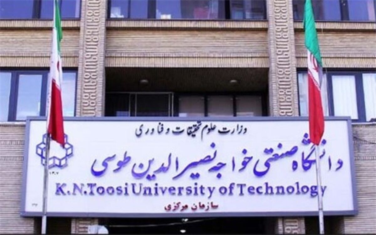 ممنوعیت ورود دانشجویان خاطی به دانشگاه خواجه نصیر