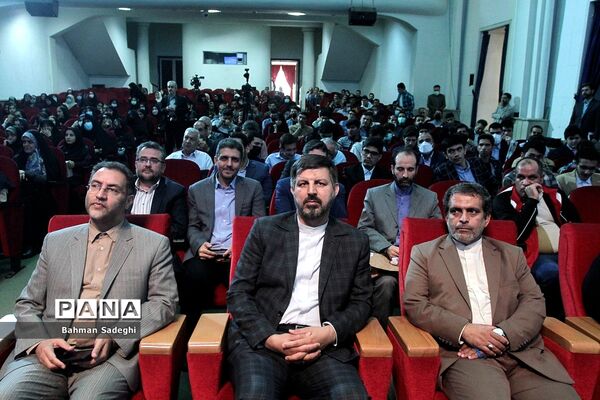 مراسم تجلیل از دانش‌آموزان برگزیده شهر تهران