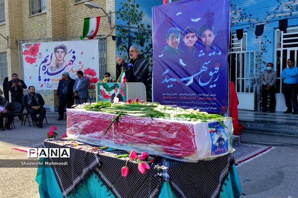 آیین گلباران کلاس درس دانش‌آموز شهید‌شیرازی با حضور وزیر آموزش و پرورش