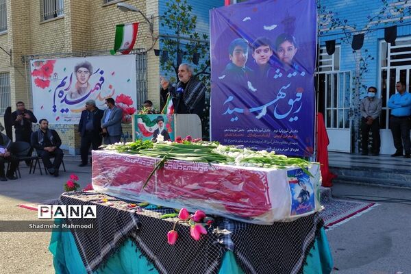 آیین گلباران کلاس درس دانش‌آموز شهید‌شیرازی با حضور وزیر آموزش و پرورش