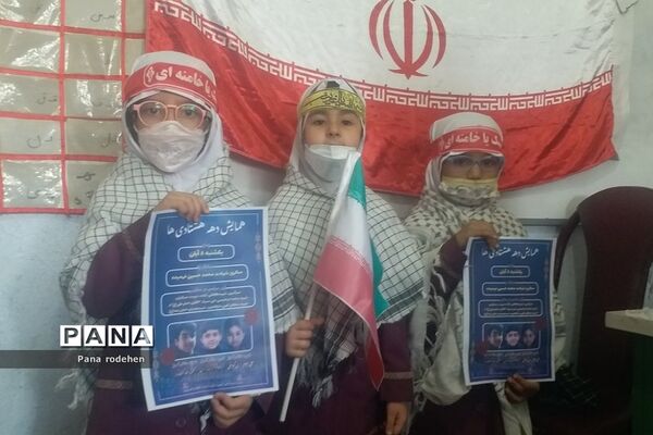 برگزاری پویش دهه هشتادی‌ها و شهدای دانش‌آموز در رودهن
