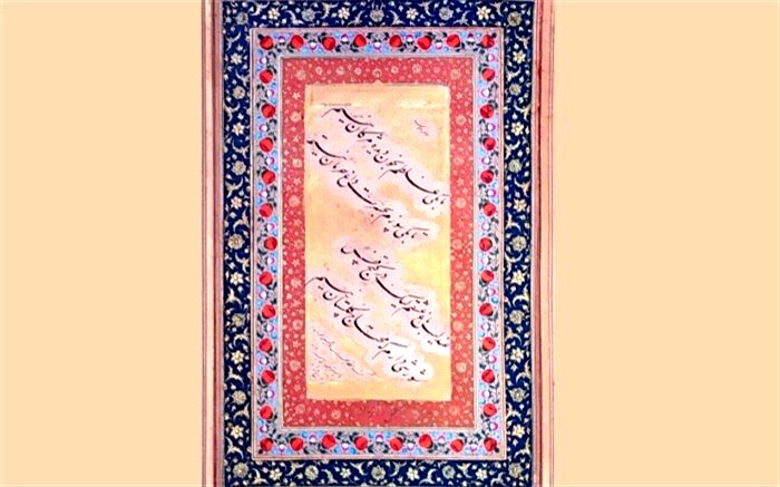 فراخوان همایش «مرقع‌شناسی در تاریخ هنر ایران» منتشر شد