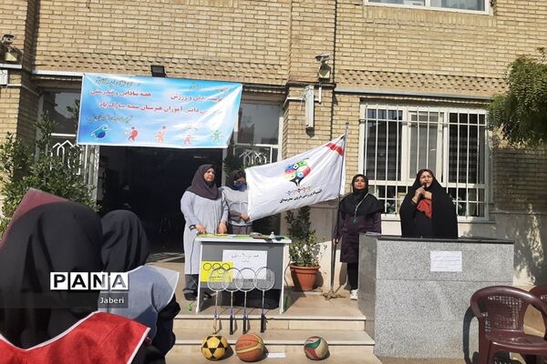 المپیاد ورزشی درون مدرسه‌ای در هنرستان سمیه منطقه ۱۳