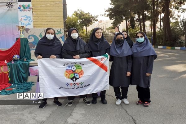 برگزاری المپیاد ورزشی درون مدرسه‌ای در دبیرستان فرزانگان چهار منطقه ۱۳