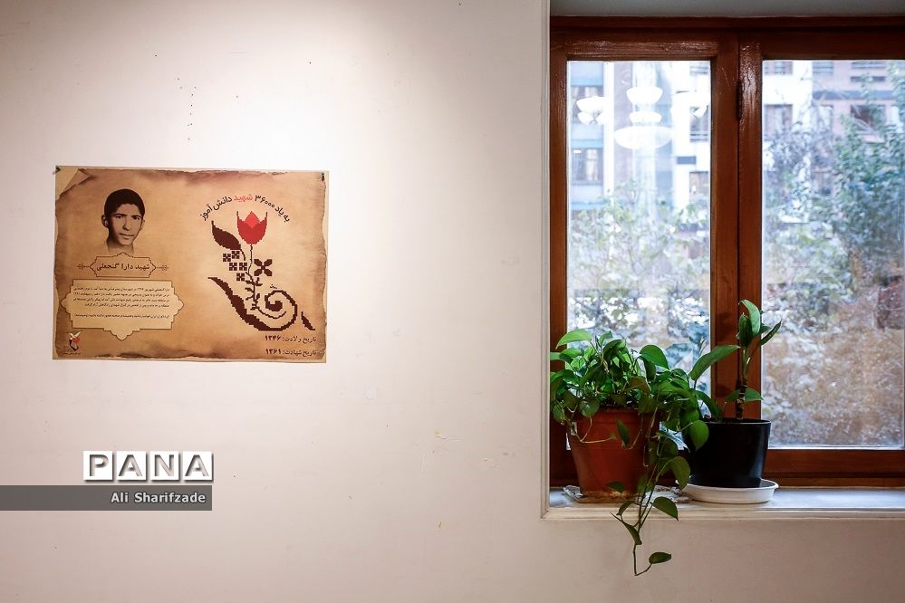 نمایشگاه عکس «شهدای تکلیف»