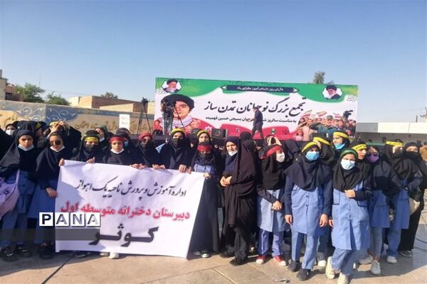تجمع نوجوانان تمدن‌ساز اهوازی در ٨ آبان سالروز شهادت حسین فهمیده